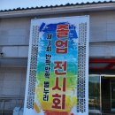 시립 산내마을9단지어린이집 이미지