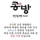 콩방