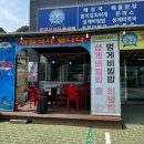 크로바무인텔 이미지