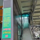 평택자동차검사소 | 평택자동차검사소 자동차 정기 종합 검사 후기