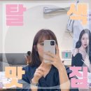 케이살롱(K-SALON) 이미지