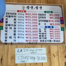 장군멍군돼지부속 이미지