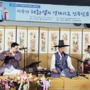 영제시조 이미지