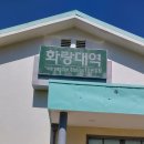 경춘선숲길.화랑대역공원 이미지