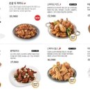 푸라닭녹번점 이미지