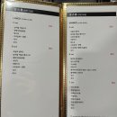미소차이니즈레스토랑 | [춘천/중식] 미소 차이니즈 레스토랑 - 단체 모임 하기 좋은 중식당