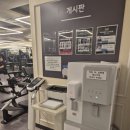 라인 피트니스 이미지