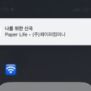 경기도 수원시 팔달구 아주로13번길 이미지