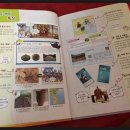 일기로 배우는 역사 이미지