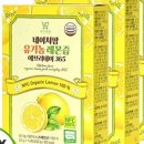 레몬팜