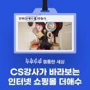 <b>더</b><b>애수</b> 3040대 바쁜 직장맘들이 선택하는 이유를 분석해 보았습니다.