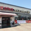 더참맛수육국밥오창