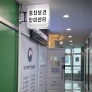 동탄보건안마센터 이미지
