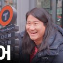 티스테이션 대구유통단지점 이미지