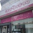 애니웰 동물병원 이미지