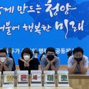 온세미로