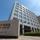 한화호텔앤드리조트(본사)