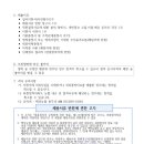 백석농산물