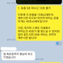 해핏 PT 이미지