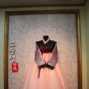 고운선한복 이미지