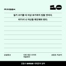 뭔가 잘못됐다고 느끼니? 나는 여기 있는데