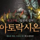 라키아 NSP통신