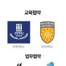 천안PT 운동전문가, 프리랜서 트레이너 모집 이미지