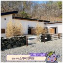 자풍농장 이미지