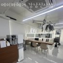 에이바헤어 강남신사점