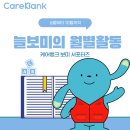 늘보미 이미지