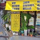 오백빵집