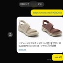 동현세탁 | 스케쳐스 고워크 아치핏 2.0 샌들 (슬립인스) 엄마 선물하기