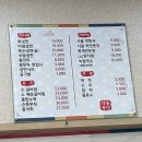동인면옥 이미지