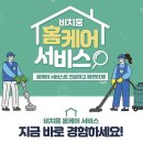 조끄띠 이미지