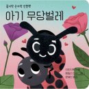 보림 쇼핑하우