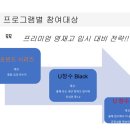 엘브라운학원
