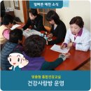 사곡리경로당 이미지
