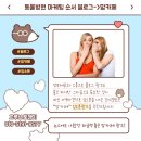 맘동물병원 이미지