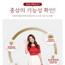 하수오홍삼 이미지