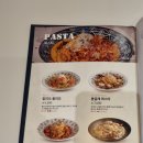 롤링파스타양주 이미지