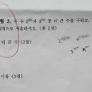 흥진중학교 이미지