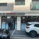 친친차이나(다산점) 이미지