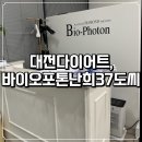 둔산중로-37 이미지