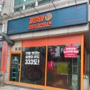 기영이숯불두마리치킨수원