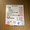 옻나라 | 부산 영도맛집 오리불고기에 볶음밥 못참지 "오리나라" 솔직후기