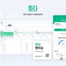 툴컴퍼니 이미지