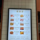 제봉로 | 광주동구고깃집 삼일집 동명점, 특수부위 모소리살 가성비