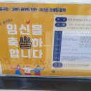 중구보건지소 | 인천 중구 보건소 임산부등록 교통비신청방법 후기