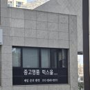 부산중고명품 찾는다면? 럭스올 방문 후기 솔직히 남겨요!