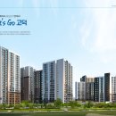 LH배다리마을5단지 이미지